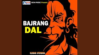 Bajrang Dal [upl. by Calida]