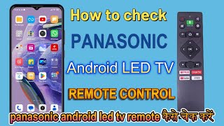 how to check panasonic android led tv remote panasonic android tv ka remote kaise check karen [upl. by Erusaert]