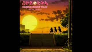 Kienai Kizuato  Kodomo no Jikan OST [upl. by Jorry]