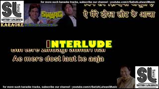 Mere Naseeb Mein Aye Dost  Karaoke musicrelux4179 Do Raste  Kishore Kumar Ji  Laxmikant Pyarelal Ji [upl. by Eirrab]