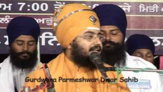 Krishan Sudama Sant Baba Ranjit Singh Ji Dhadrian Wale Part 14 [upl. by Line]