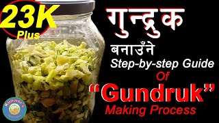 Gundruk Making Full stepbystep guide त्येतिकै खेर जाने काउलीको पातको गुन्द्रुक यस्तो पो बन्यो [upl. by Atsirtal]