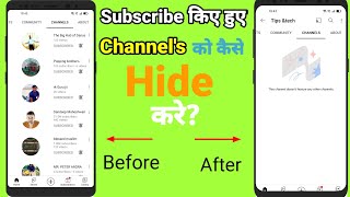 How to Hide Subscription On YouTube Subscribe Kiye Channels Ko Kaise Hide Kare Subscription Hide [upl. by Canada46]