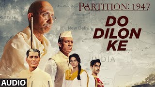 Do Dilon Ke Full Audio Song  Partition 1947  Huma QureshiOm PuriHugh BonnevilleGillian Anderson [upl. by Lucania443]