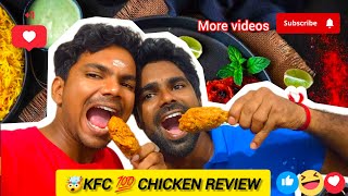 🤯💯🍗KFC chicken review 🤯💯home made kfc chicken 😋😋🍗chickenrecipes kfcchicken cooking [upl. by Aerona]