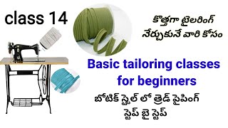 Basic tailoring classes for beginnersthread pipingin telugu [upl. by Oona]