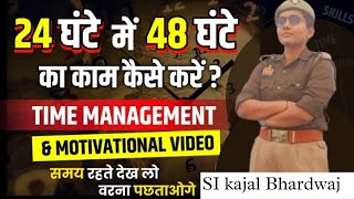 How To Manage Time Effectively।Time Table kaise banaye🔥Time ko kaise manage kare Students💯 [upl. by Amadis]