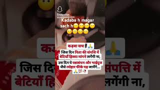 Kadaba h agar sach h [upl. by Anay]