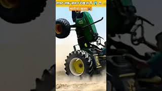 30 लाख का Tractor 80 हजार का Pitbull😱😱 Nishu Deshwal shorts nishudaswal youtubeshorts [upl. by Einnad]