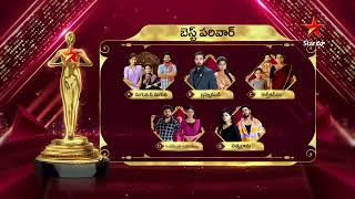 ⭐ Star Maa Parivaar Awards 2024 Vote Now for your Favorite Star Maa Parivaar  Star Maa [upl. by Woo700]