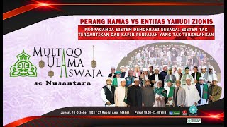 PERANG HAMAS VS ENTITAS YAHUDI ZIONIS  MULTAQO ULAMA ASWAJA SENUSANTARA [upl. by Witherspoon]