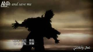 Ergo Proxy Opening Theme with Arabic amp English Lyrics HD [upl. by Mieka220]