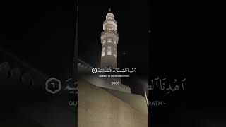 AL PRAISE IS DUE TO ALLAH LORD OF THE WORLDS 🤲🕋🥀trending subscribe quran viralshort [upl. by Bazar]