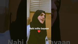 Nahi milta bayaan youtubeshorts song 2023 cokestudio coversong singing songcover [upl. by Africa]