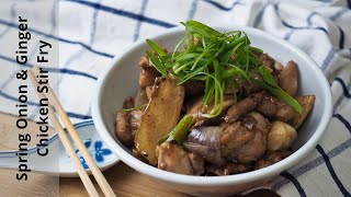 Spring Onion And Ginger Chicken Stir Fry [upl. by Aneda138]