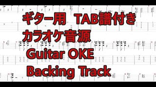 Layla solo ver Eric Clapton  TAB譜付きカラオケ音源 Guitar OKE Backing Track [upl. by Halstead]