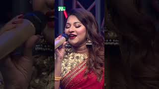 Bhul Kore Jodi Kokhono  ভুল করে যদি কখনো  Liza  New Bangla Song 2024  NTV Music [upl. by Sherard]