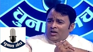 Chunav Manch Sangeet Som on His Hateful Speeches and Muzaffarnagar Riots [upl. by Adnical]