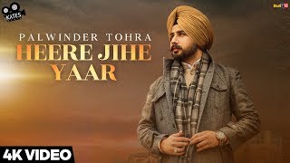 Heere Jihe Yaar Official Video  Palwinder Tohra  Youngstarr Pop Boy  Latest Punjabi Songs 2020 [upl. by Letsirk]