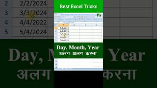 Extract Day Month Year From Date in Excel  Shorts Excel exceltips exceltricks [upl. by Leribag]