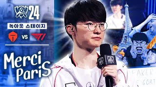 1019｜TES vs T1 월즈 하이라이트｜WORLDS 2024 [upl. by Troth621]