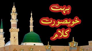 be khud kiye dete hain naat  Mehfil E Mehar [upl. by Seldan520]