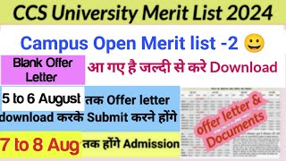 CCSU Campus 2Open merit list Admission Process 2024  ccsu campus open merit list kaise check kare [upl. by Justus]