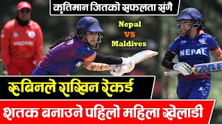 ACC Mahila Cup  Cricket nepal vs Maldives [upl. by Eatnoed]