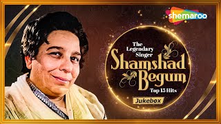 शमशाद बेगम के 15 गाने  The Legendary Singer Shamshad Begum  Top 15 Hits  Non Stop Jukebox [upl. by Hemingway]