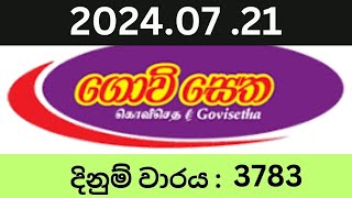 Govisetha 3783 20240721 Lottery Results Lotherai dinum anka 3783 NLB Jayaking Show [upl. by Nessie]