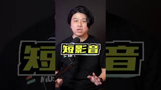 超級黑科技，MV7 的完全體！Plus！podcastshuremv7mv7sm7bsm7dbmovemic實時降噪破音濾波新手職人揚聲堡音樂中心實況主直播麥克風 [upl. by Lleryd]