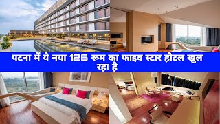 Patna Mey Ye Naya 126 Room Ka Five Star Hotel Khul Raha Hai [upl. by Martica476]