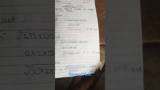 2b math 8 ka square root hai bhai log [upl. by Noinatrad]