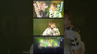 マクロスF【ライオン  LIONLIVE ver  Mayn＆中島愛】Cover by ひろみちゃんねる＆MINT SPEC shorts [upl. by Noillid]