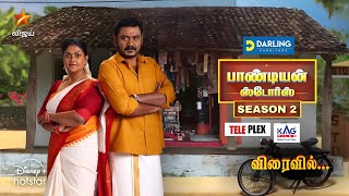 Pandian Stores Season 2  Promo  1st November 2023  Vijay TV [upl. by Oilla]