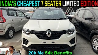 Renault Triber Limited Edition 2024 mravithakur renaulttriber [upl. by Eimak]