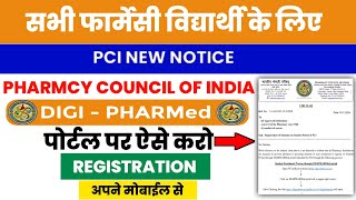 pci registration for bpharmacy  digi pharmed pci student registration  digi pharmed registration [upl. by Hussar]