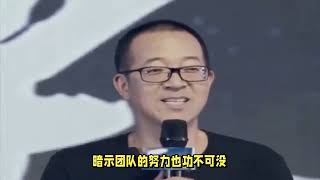 董宇辉年薪不止千万！小作文引粉丝“破防”，东方甄选CEO最新回应…… [upl. by Zoa]