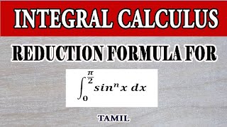 Reduction Formula For Integration  Integral Calculus  Maths Board Tamil [upl. by Suitangi]