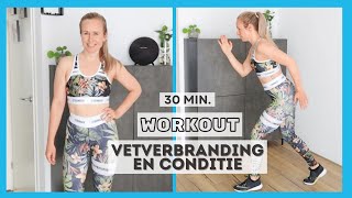 30 min Vetverbranding amp Conditie Workout  Effectieve Cardio Training OPTIMAVITA [upl. by Atnuhs]