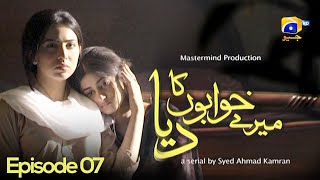 Mere Khuwabon Ka Diya Episode 07  Danish Taimoor  Sajjal Ali  Ushna Shah  Har Pal Geo [upl. by Maritsa456]