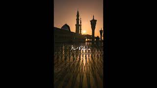 Madine ka musafir  Naat [upl. by Acino]