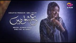 Ya Ishq Hai  Tum Na Milty Tu  Episode  3 [upl. by Freeborn]