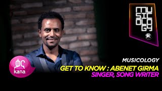 አብነት ግርማ Abenet Girma  Musicology [upl. by Kado119]