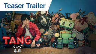 TANG AND ME – Teaser Trailer in theaters Aug 11 2022 [upl. by Oralle]