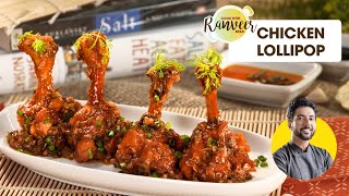 Chicken Lollipop recipe  चिकन लॉलीपॉप  spicy Chicken wings  Drums of heaven  Chef Ranveer brar [upl. by Noyerb]