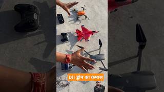 fpdrone dji experiment toys drone vs DJI drone ka experiment [upl. by Hiroko]