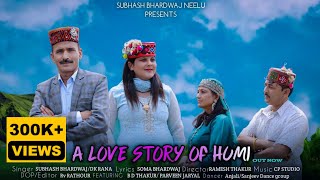 A Love Story Of Humi  Subhash BhardwajDk Rana  latest Pahadi Folk Song  Rv Rathour Cp studio [upl. by Eniamat]