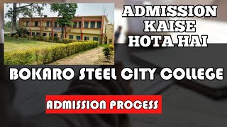 BOKARO STEEL CITY COLLEGE ADMISSION PROCESS 2021  BOKARO STEEL PROCESS ADMISSION [upl. by Ynaffad529]