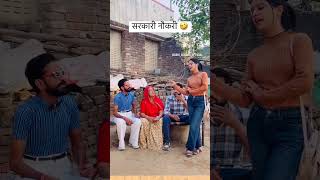 Sarkari Naukri  comady for abhi godara ki 😜 comedy comedyf funny crazycomedy [upl. by Nysila534]